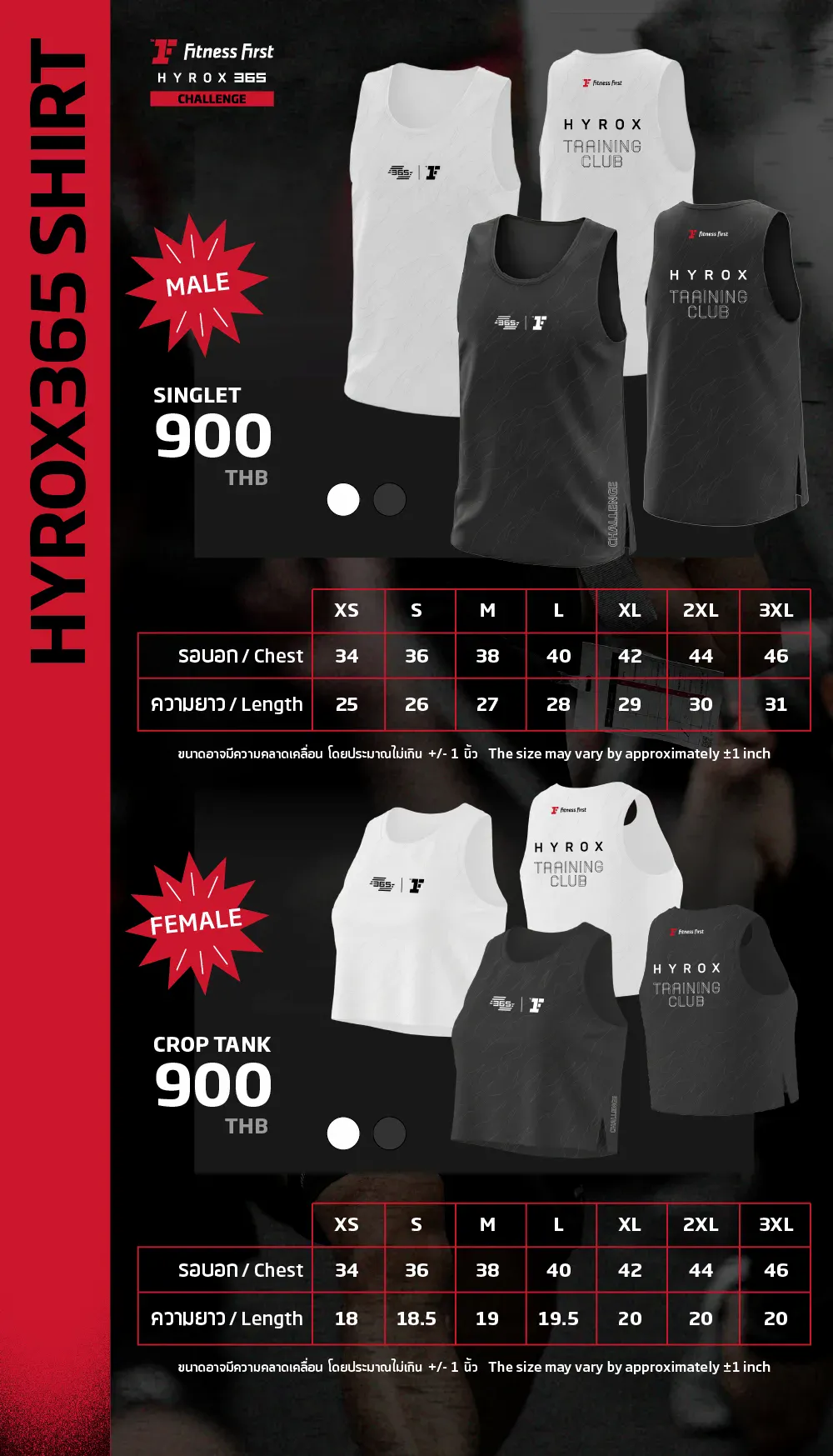 FF Race Kit